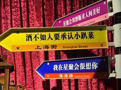 -星聚会KTV(苏州信投大厦店)