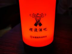 -摆渡酒吧(后海店)