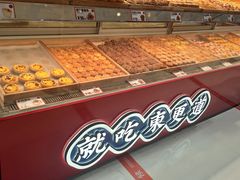 -東更道点心行(崂山丽达店)