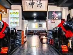 -化三驴肉汤馆老店