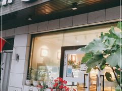门面-玛尔哈巴·塔塔尔糕点(华侨小区店)