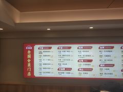 -素满香·食养自助(建邺万达店)