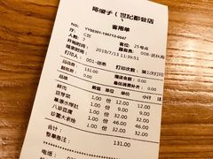 -陈傻子餐厅(世纪都会店)