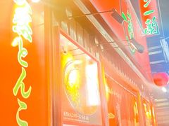 门面-一兰拉面(池袋店)