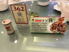 -沙河粉村·国家非遗传承(云台店)