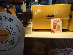 -麦当劳(斜土路2号店)