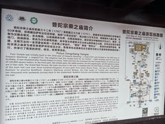 -普陀宗乘之庙(小布达拉宫)