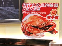 -必点海鲜·鲅鱼水饺(鞍山西道店)
