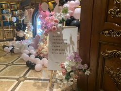 -艺鸣气球派对·生日惊喜宝宝宴·求婚订婚·表白婚房布置