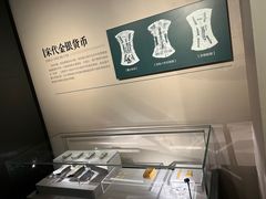 -中国钱币博物馆