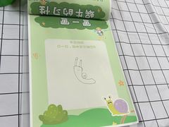 -嘉北郊野公园