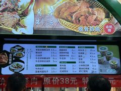 -黑窑厂糖油饼烤鸭·清真菜(旗舰店)