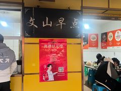 -文山荷鲜居(翠湖店)