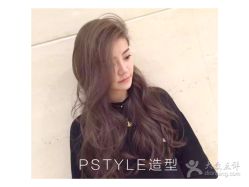 -P.STYLE 派斯造型