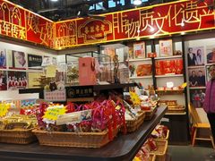 -喜万年年.嫁女饼.顺德特产(岭南天地店)