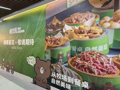 -7mall美食潮地标