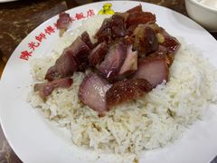 -陈光记烧腊店(罗保博士街店)