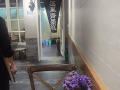 -囿面传统制面馆(中央路店)