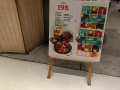 -CRAZYONES西班牙海鲜饭(上海美罗城店)