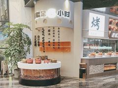 -赣悦轩·四季小馆