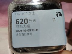 -瑞幸咖啡(写意创意中心店)