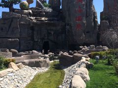 -北黄海温泉度假村