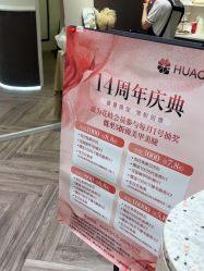 -花岐款式专研健康美甲沙龙