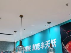 大堂-半天妖烤鱼(中山路店)