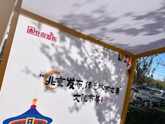 -中粮·祥云小镇
