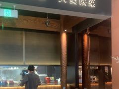 -长安记·大美陕菜(大族广场店)