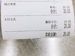 -50岚(太平洋森活天地店)
