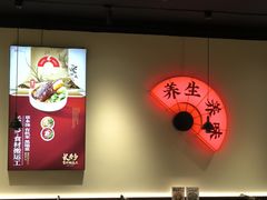 -和府捞面(东直门银座店)