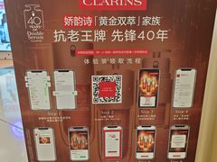 -天虹购物中心(深圳龙华店)