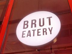 门面-Brut Eatery悦璞食堂(建国东路店)