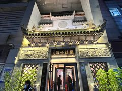 -徽镇小厨·经典徽菜(十里河店)