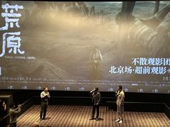 -CGV星星影城(颐堤港ScreenX店)