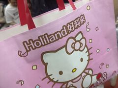 -好利来(熙地港店)