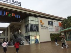 -三井奥特莱斯购物城(爵士之梦长岛店)