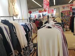 -七浦路服装批发市场
