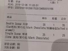 -Luneurs(幸福里店)