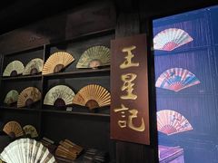 -中国扇博物馆