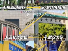 -湖北省博物馆