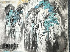 -天津美术学院-校史馆