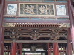-晋祠公园