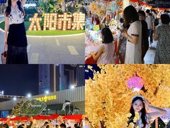 -民盈·国贸城