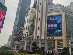 -黄家码头老火锅(解放碑旗舰店)