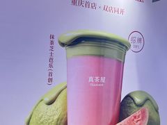 -龙湖重庆时代天街