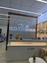 -蕾特恩祛痘•皮肤管理