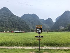 -靖西鹅泉风景区