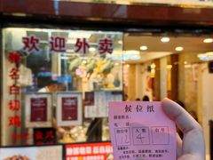 -汇兴源餐馆(小北路店)